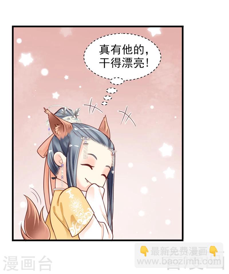 第156话-第161话