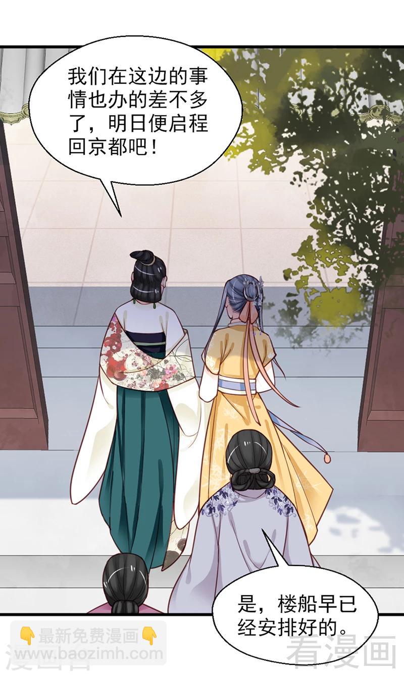 第156话-第161话
