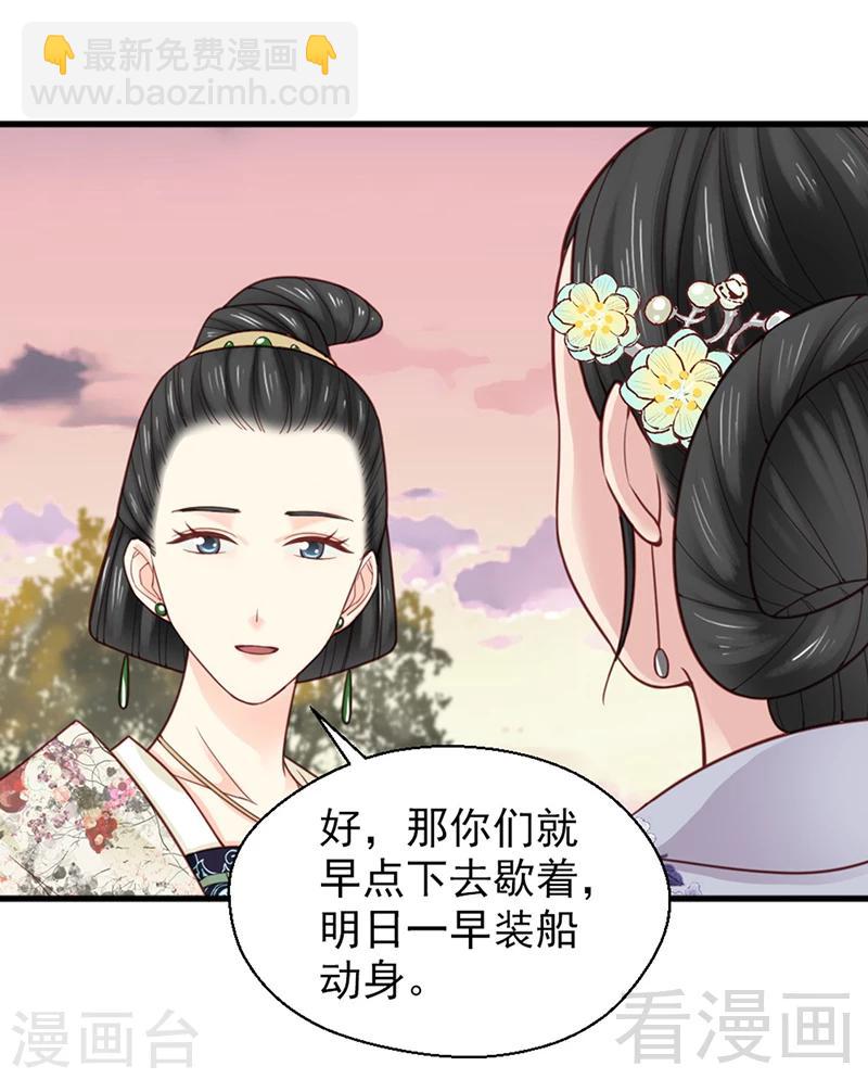 第156话-第161话