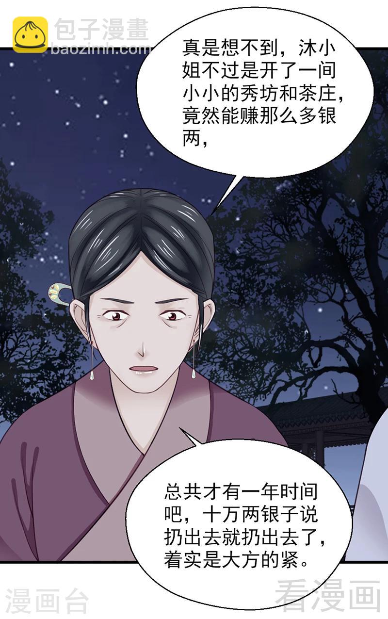 第156话-第161话