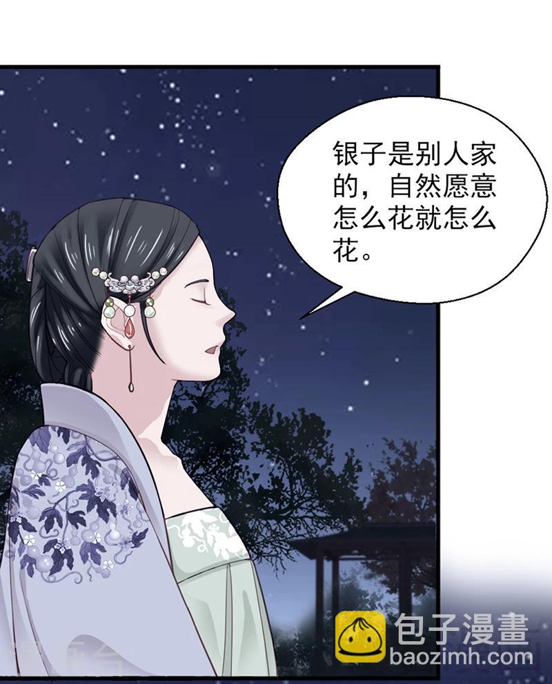 第156话-第161话