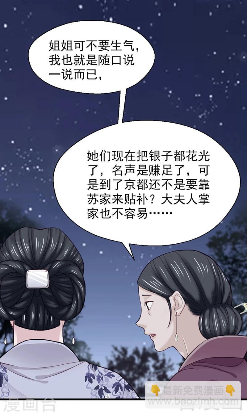 第156话-第161话
