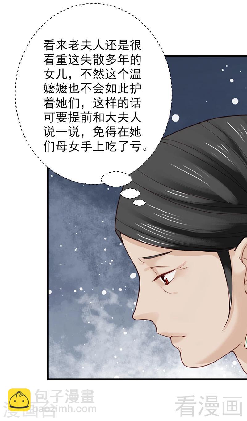 第156话-第161话