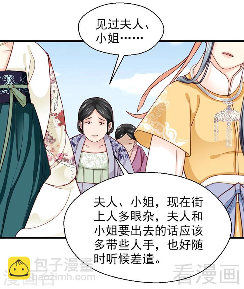 第156话-第161话
