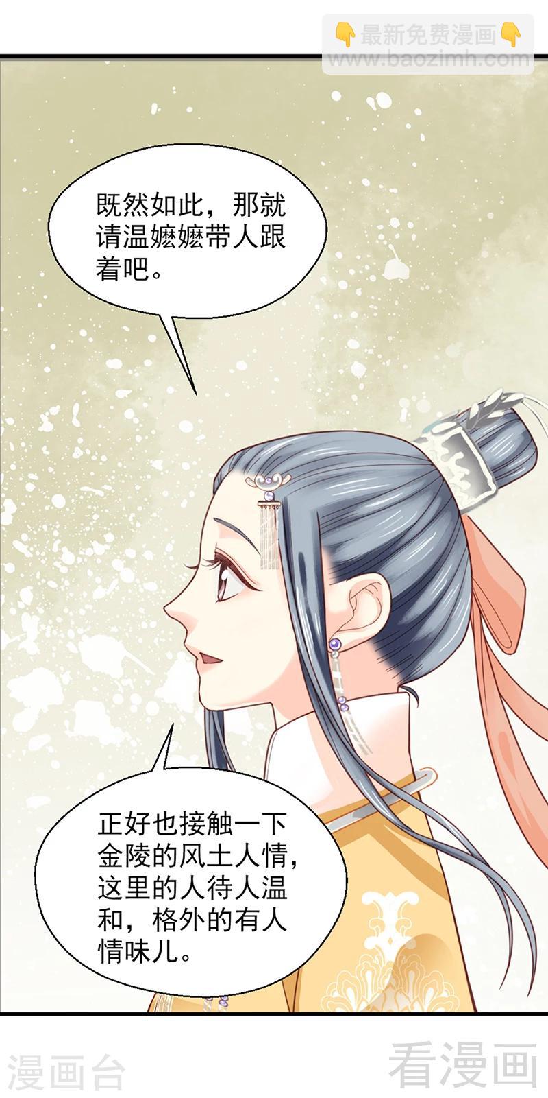 第156话-第161话