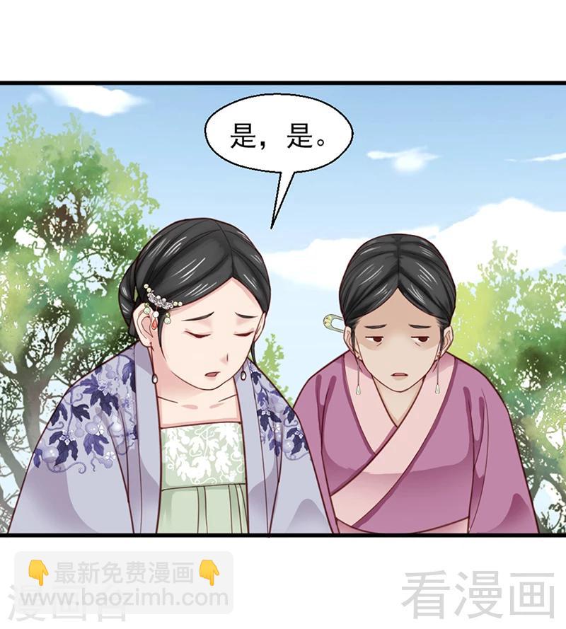 第156话-第161话