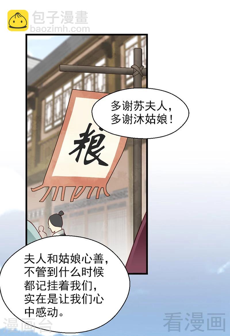 第156话-第161话