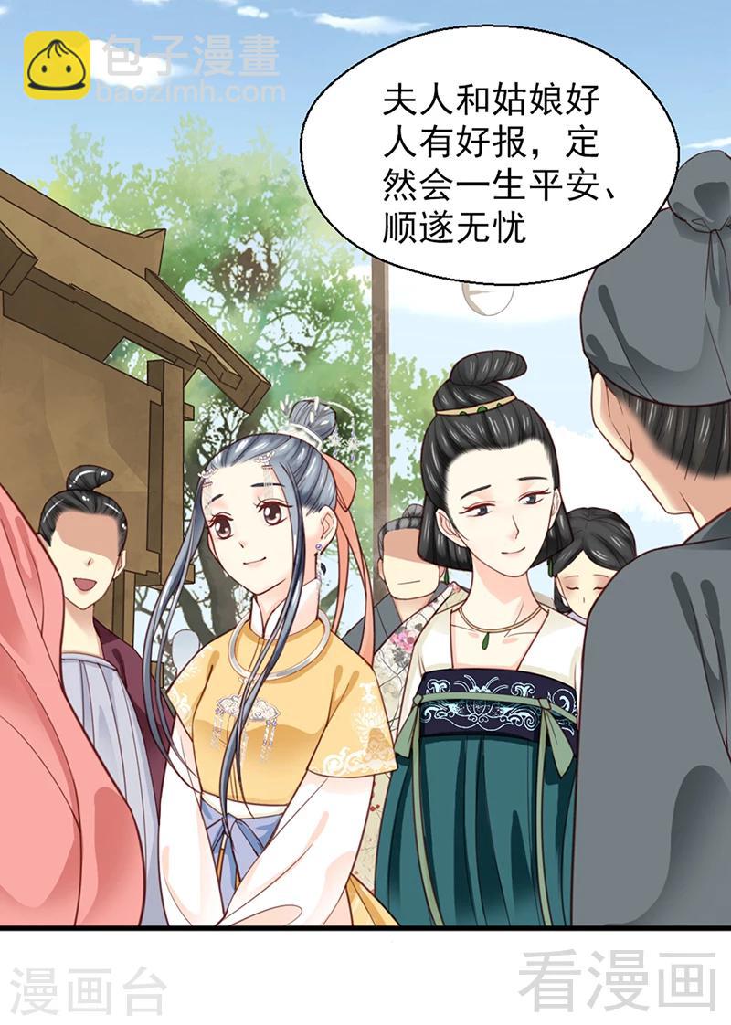 第156话-第161话