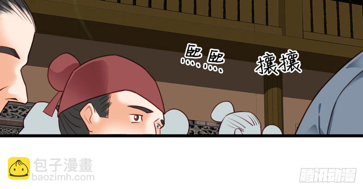 第十六话(1/2)-第17话