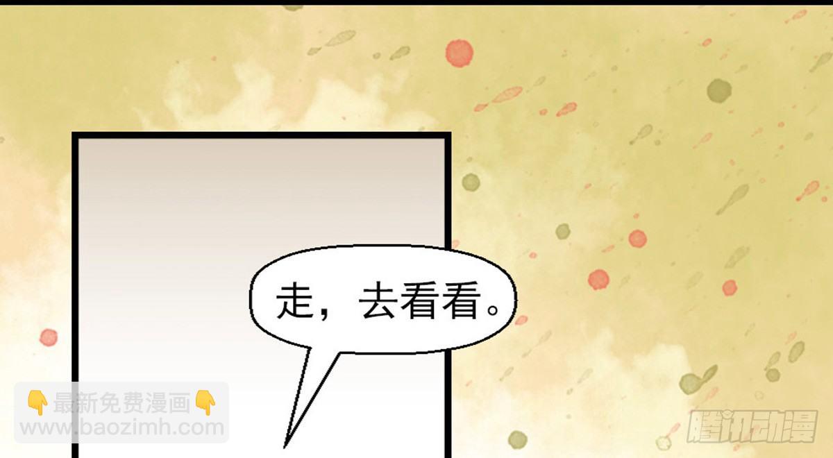 第十六话(1/2)-第17话