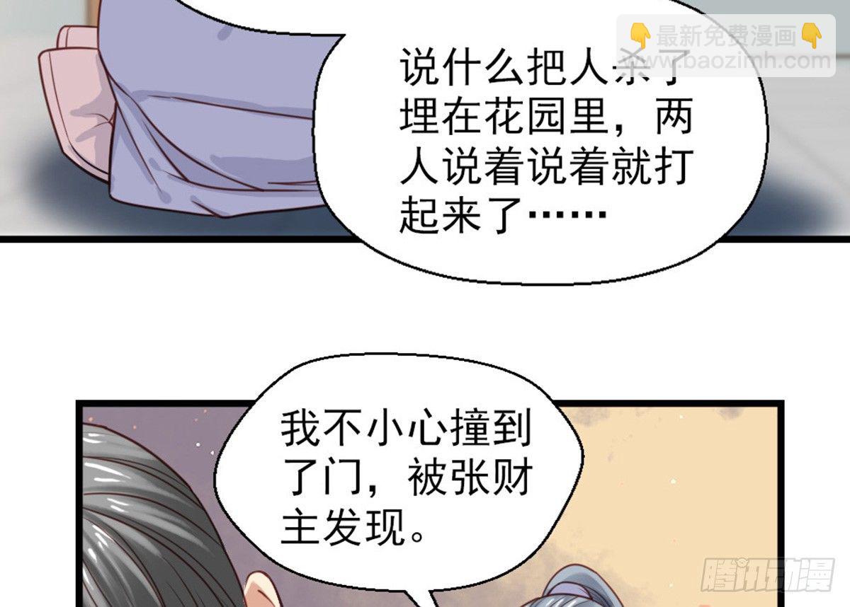 第十六话(1/2)-第17话