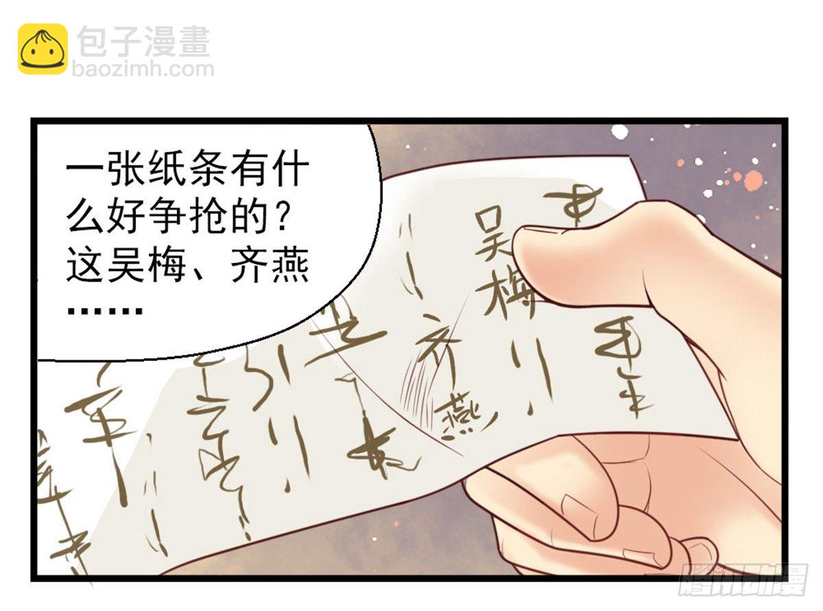 第十六话(1/2)-第17话