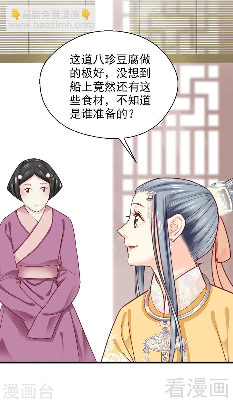 第158话-第163话