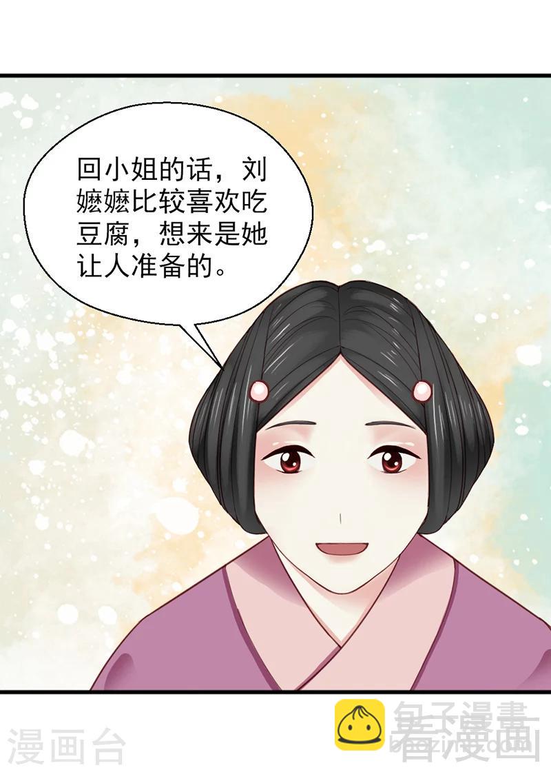 第158话-第163话