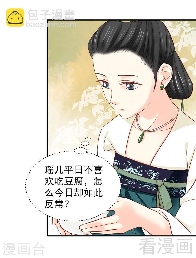 第158话-第163话