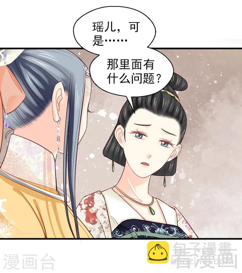 第158话-第163话