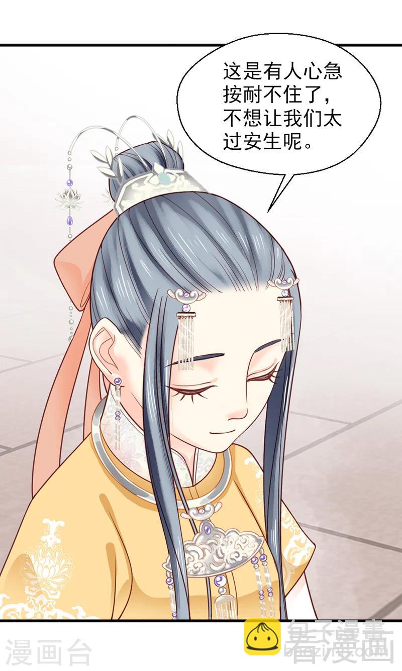 第158话-第163话