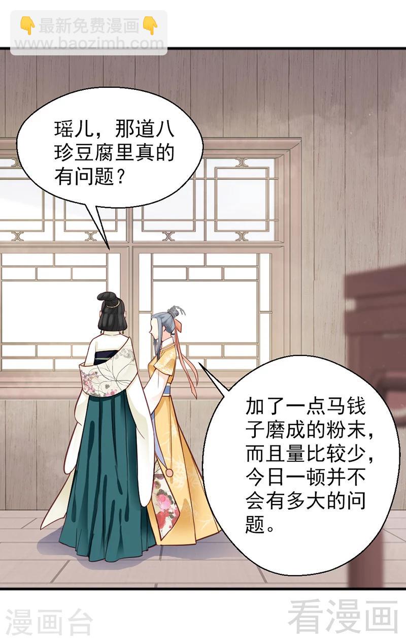 第158话-第163话