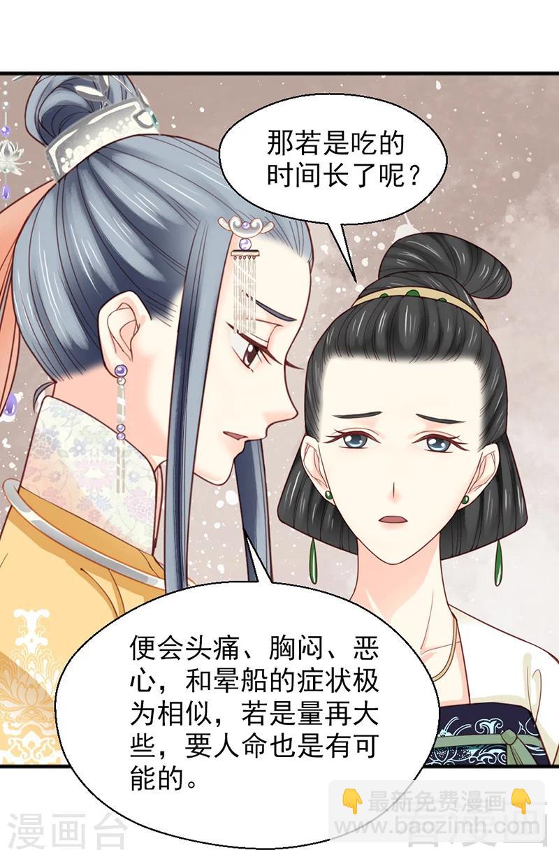 第158话-第163话