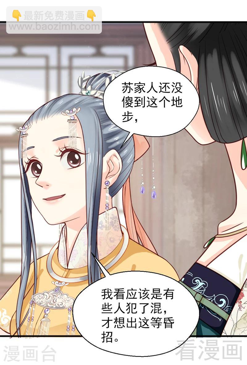 第158话-第163话