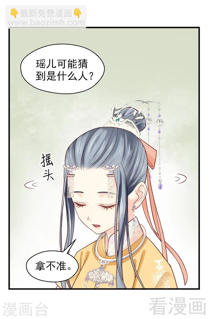 第158话-第163话