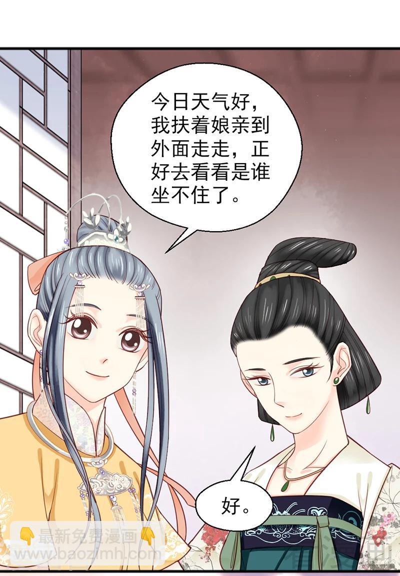 第158话-第163话
