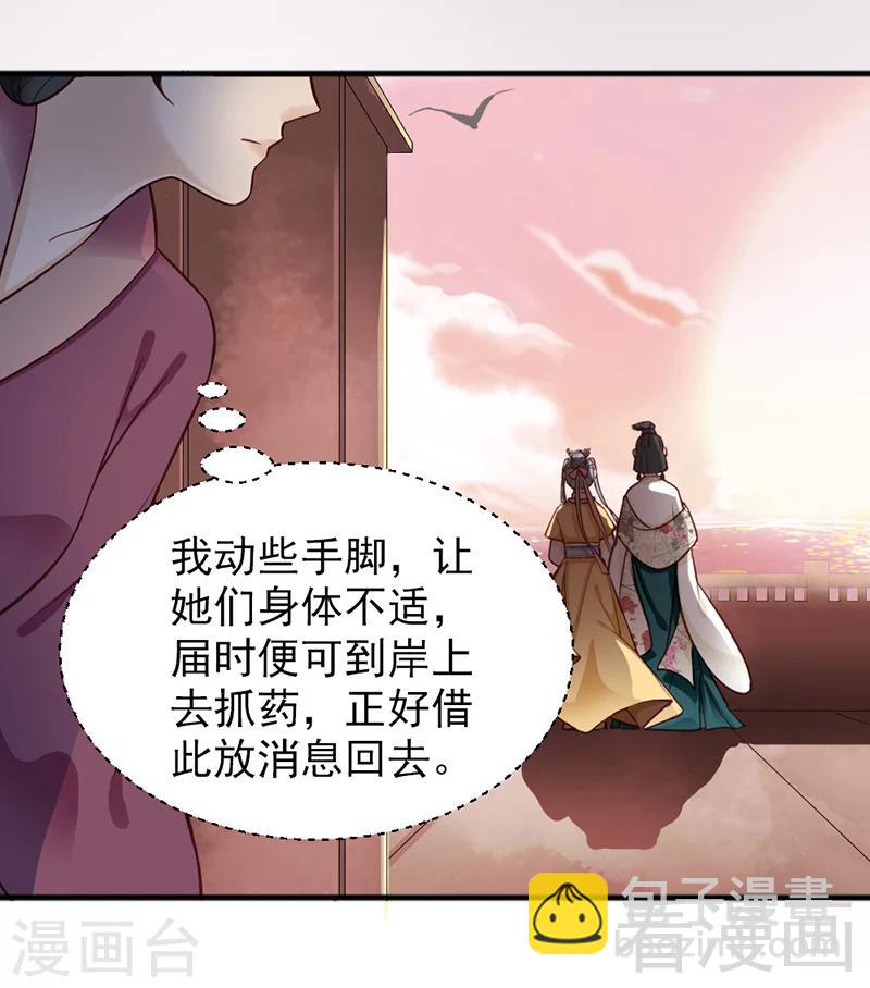 第158话-第163话
