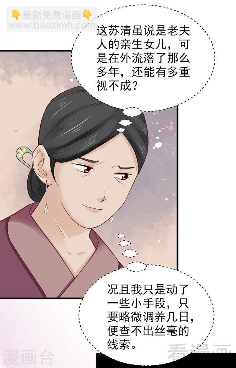 第158话-第163话