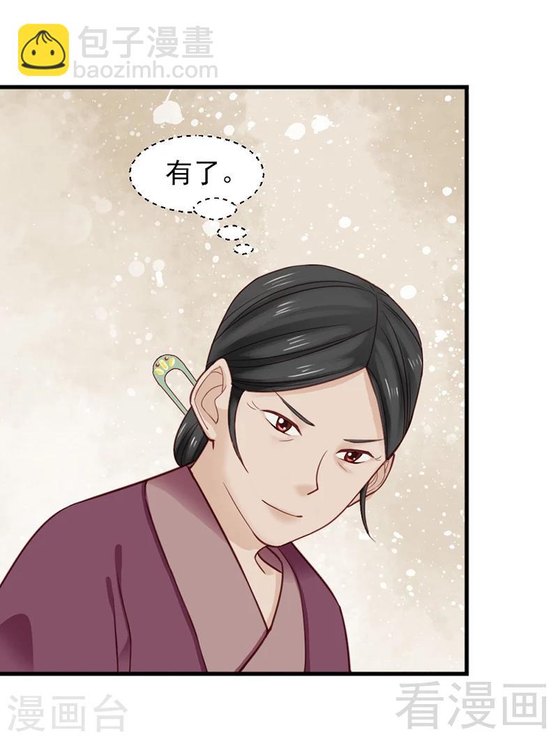 第158话-第163话