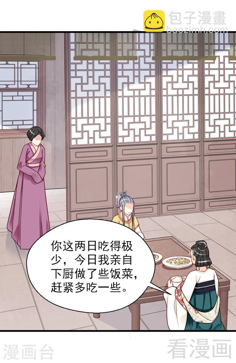 第158话-第163话