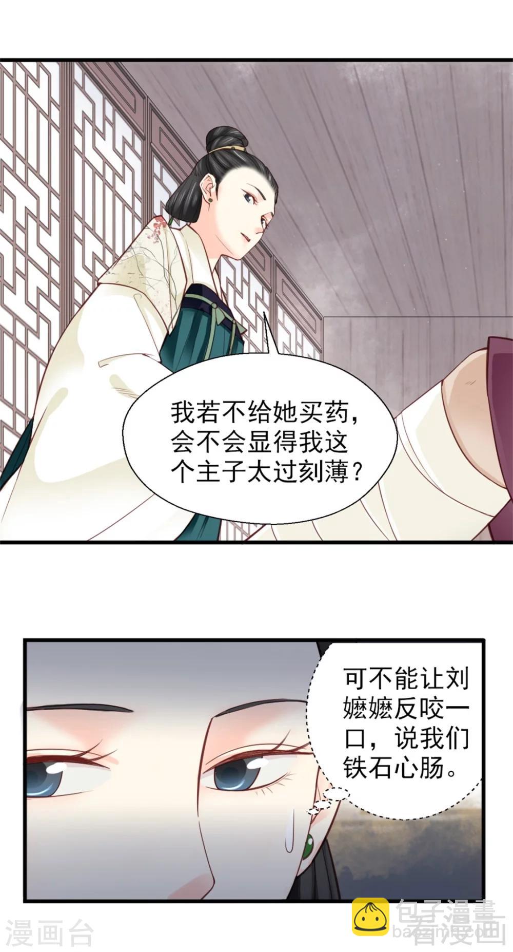 第160话-第165话