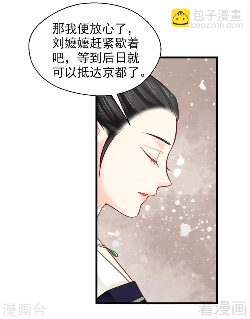 第160话-第165话
