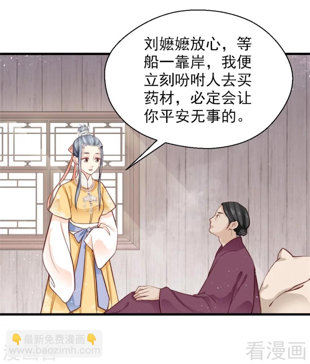 第160话-第165话