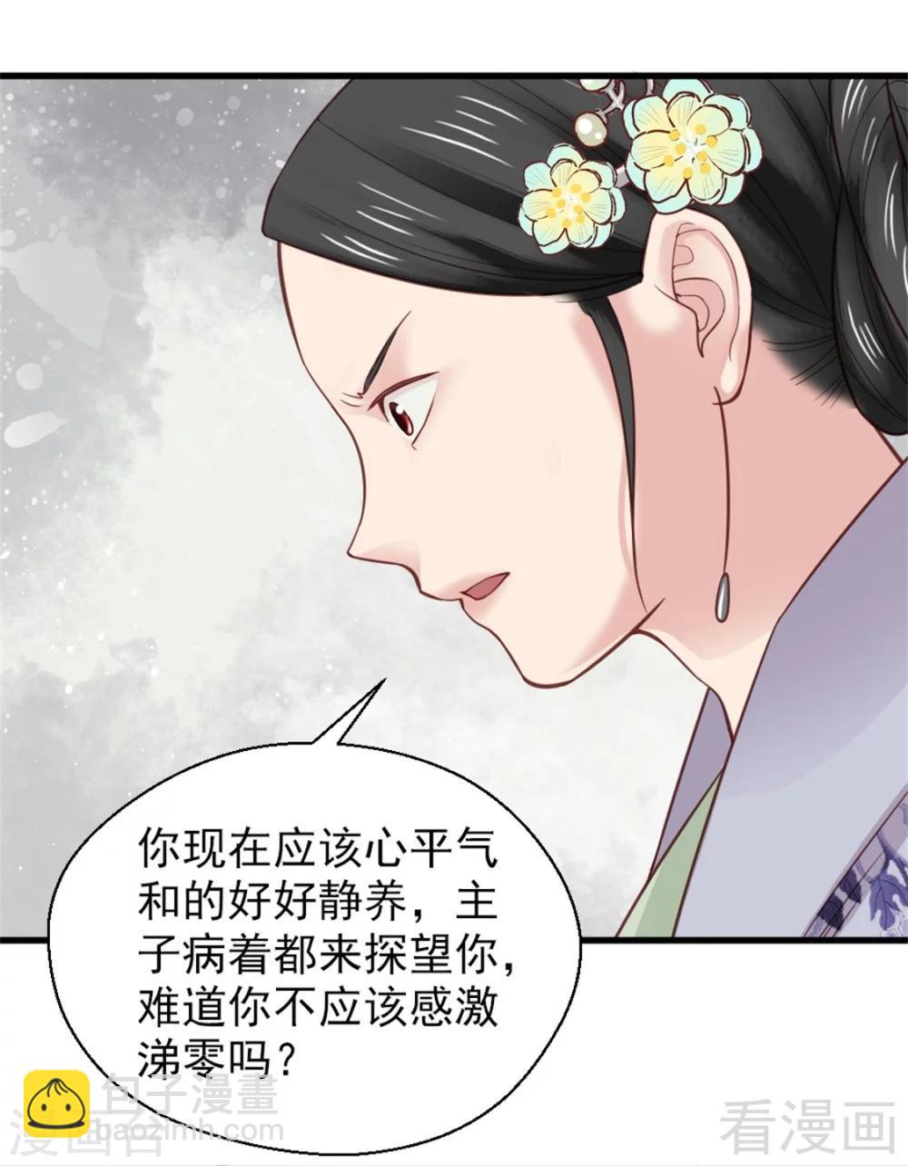 第160话-第165话