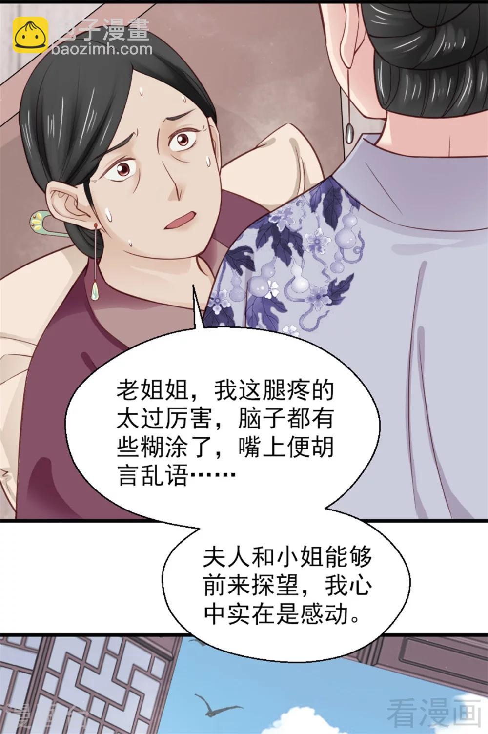 第160话-第165话