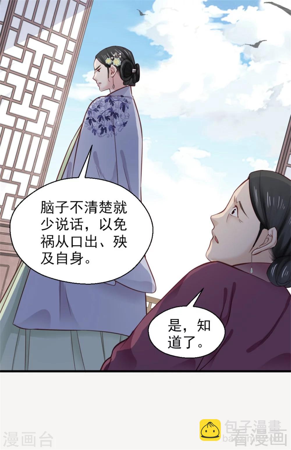 第160话-第165话