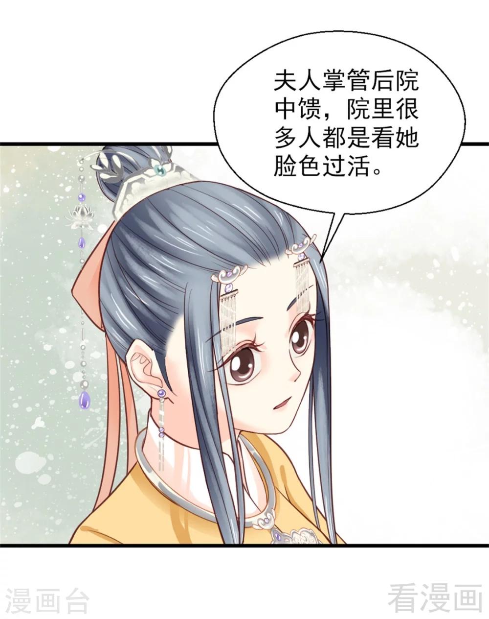 第160话-第165话