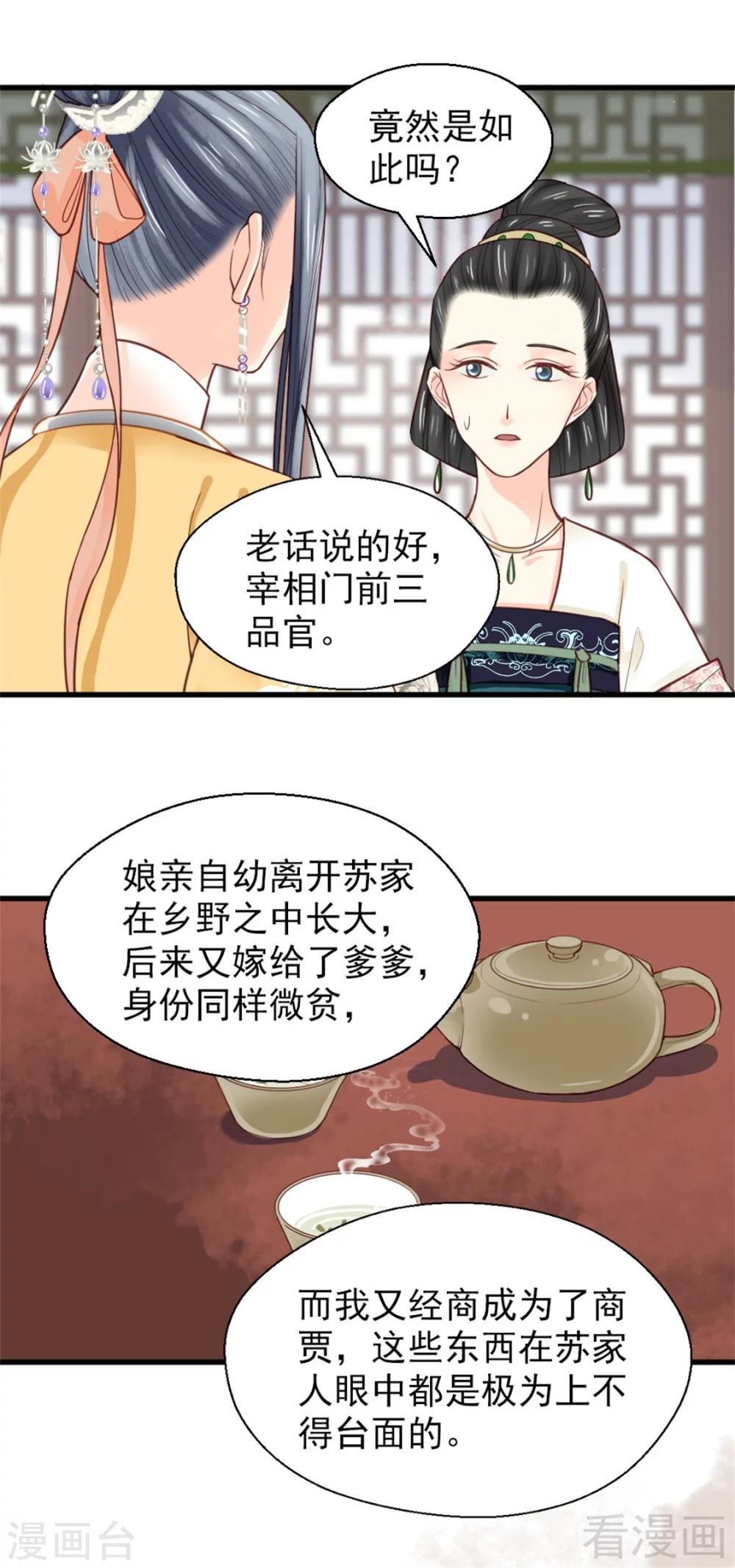 第160话-第165话