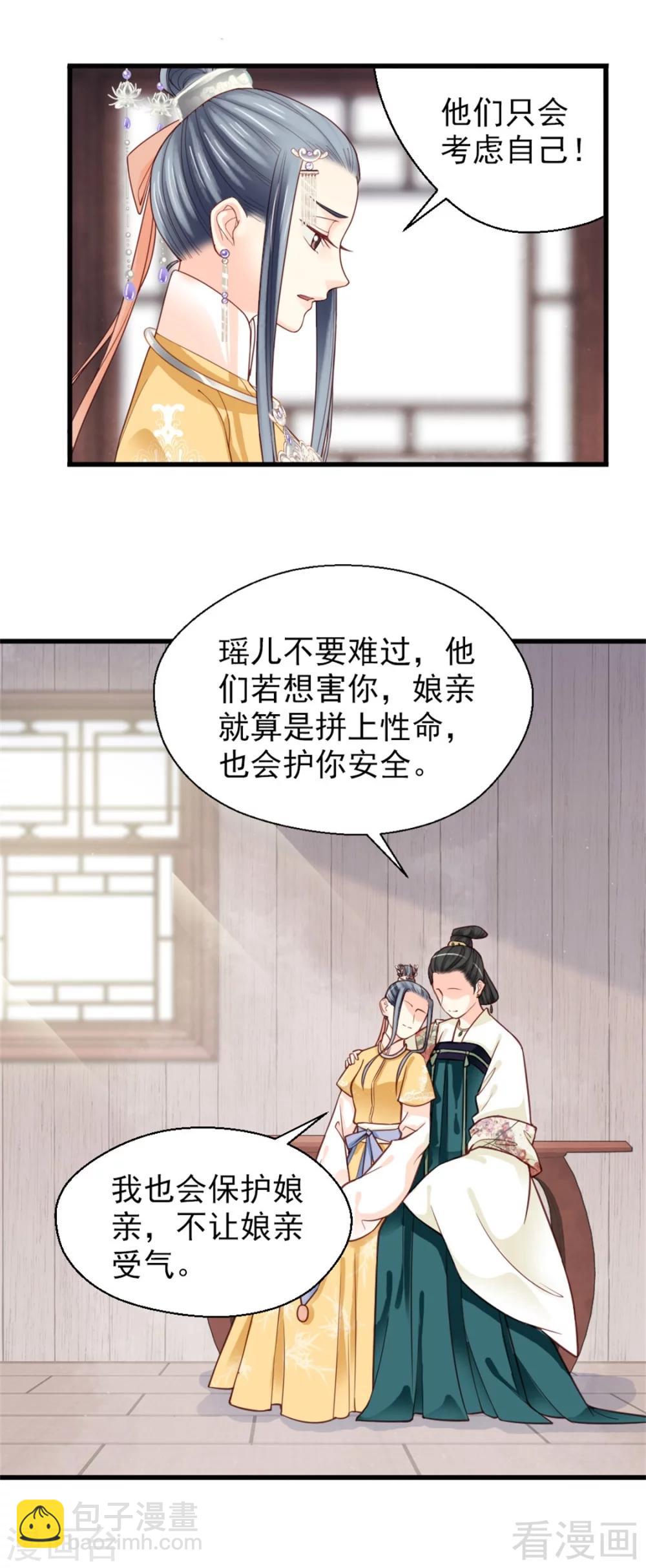 第160话-第165话