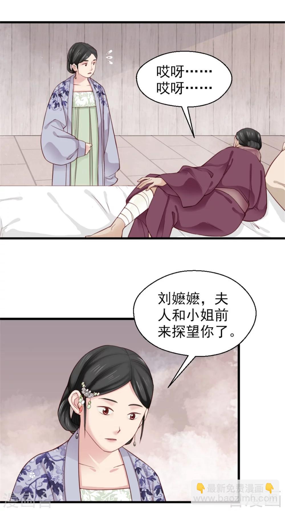 第160话-第165话