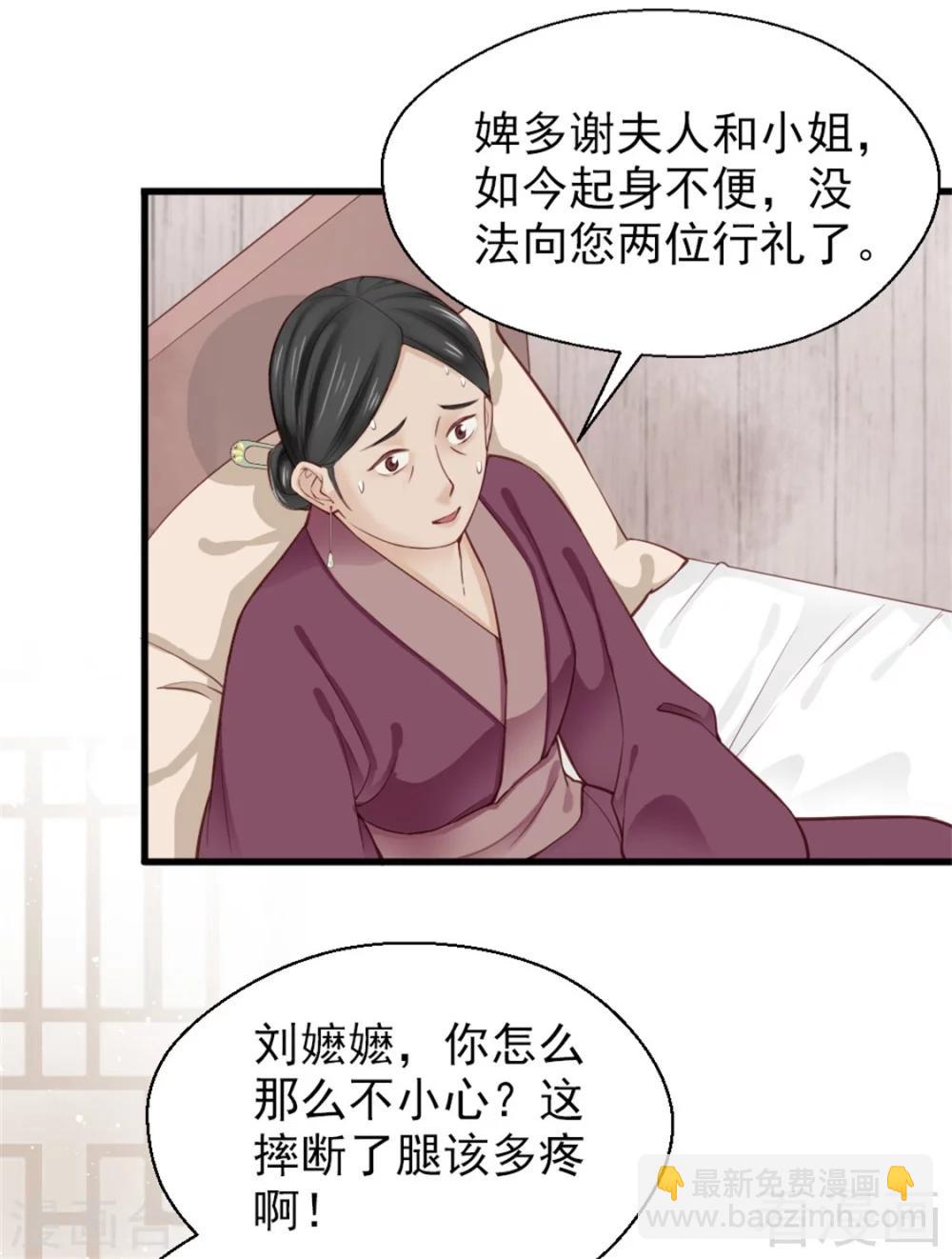 第160话-第165话