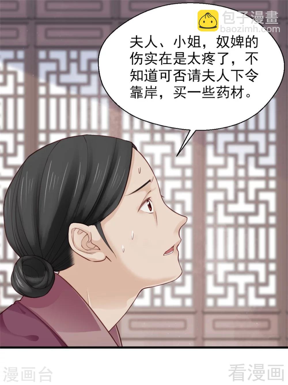 第160话-第165话