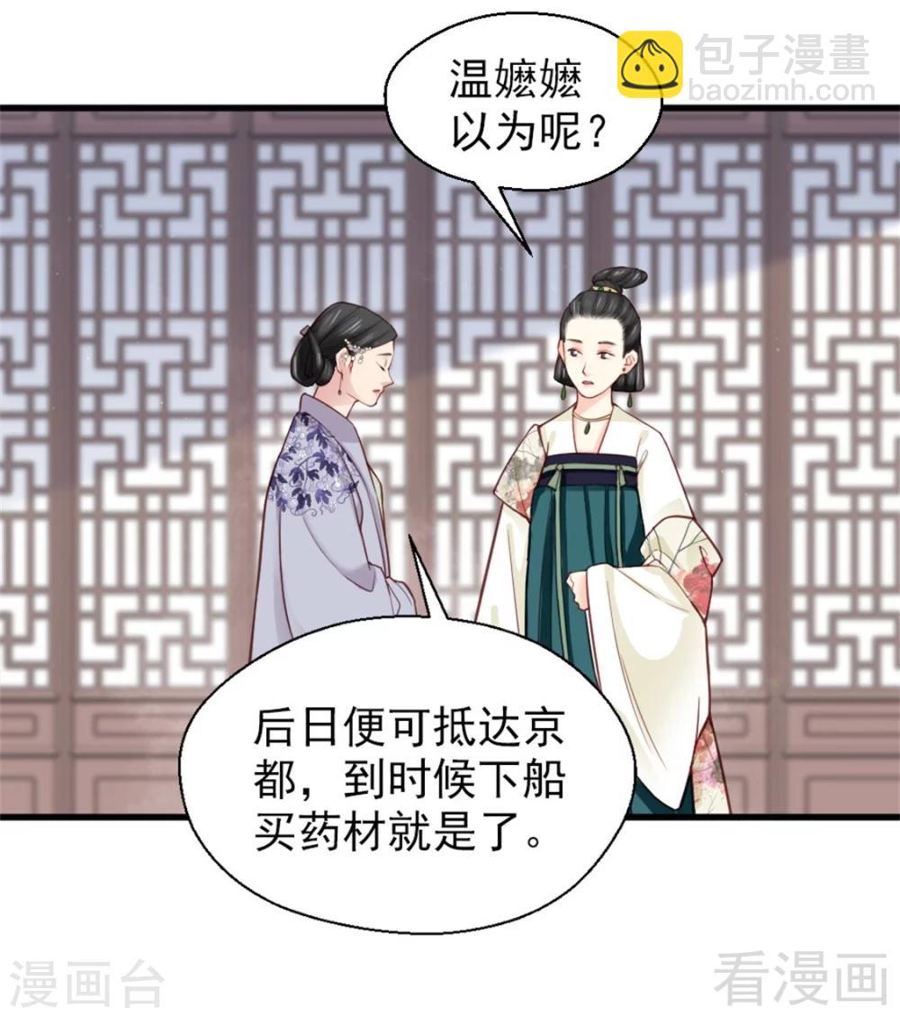 第160话-第165话