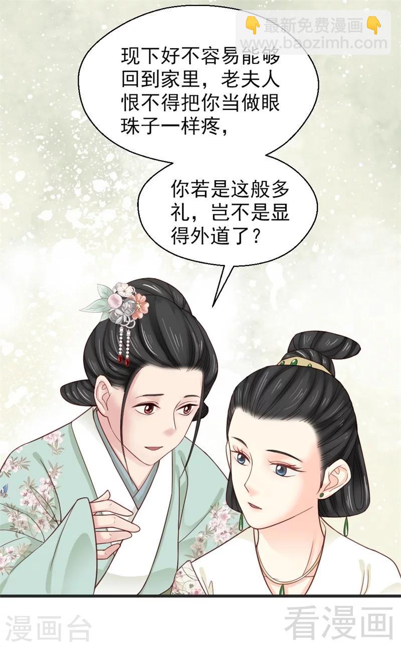 第162话-第167话