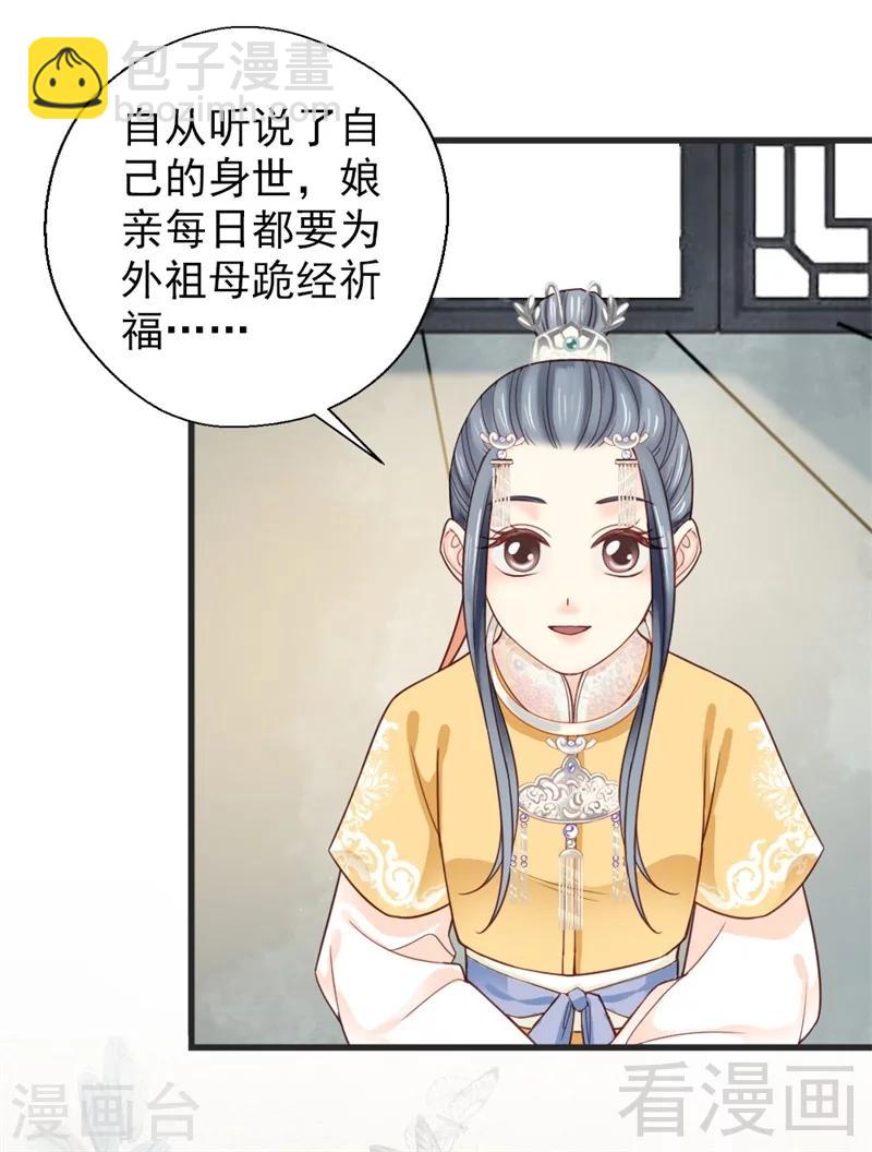 第162话-第167话