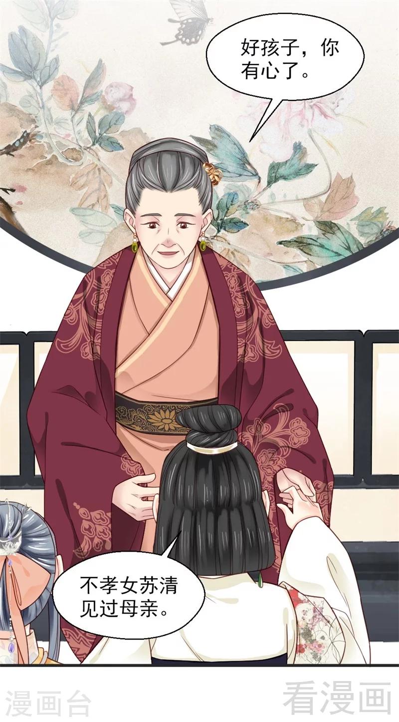 第162话-第167话