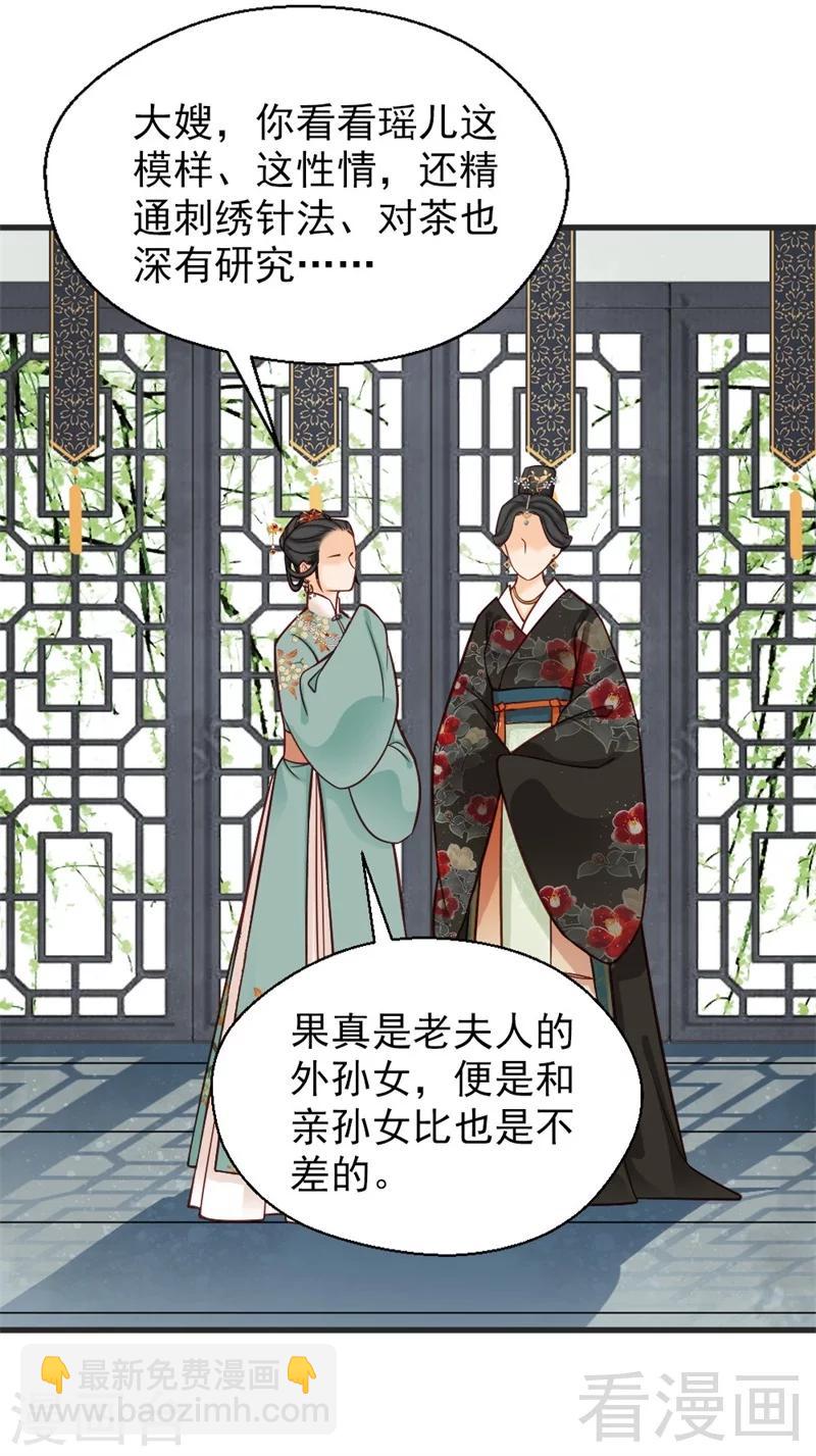 第162话-第167话