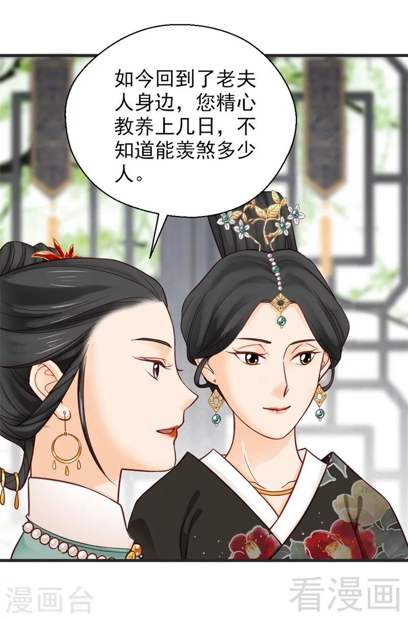 第162话-第167话