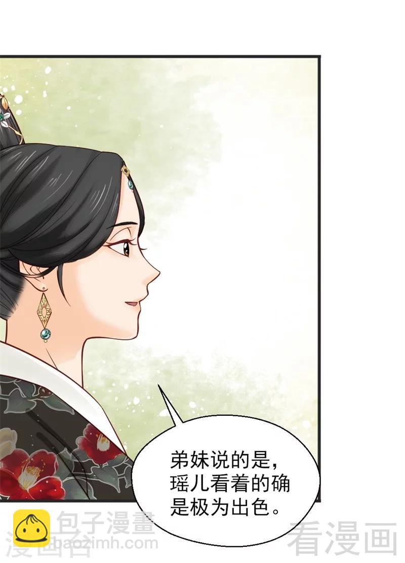 第162话-第167话