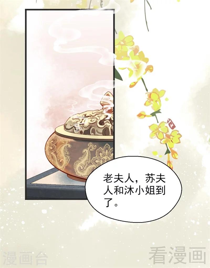 第162话-第167话